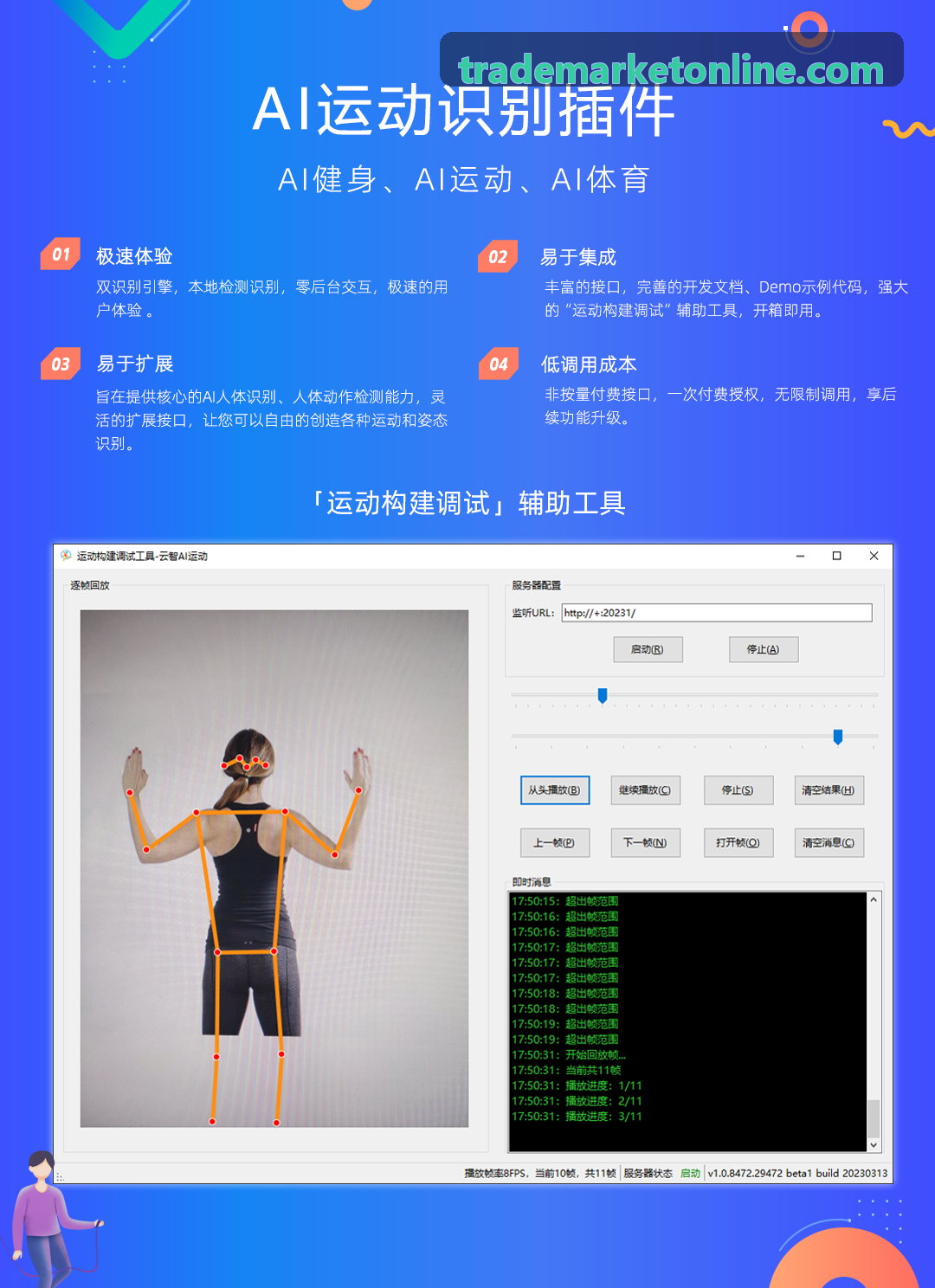 Bybit-跨链资金池健康度